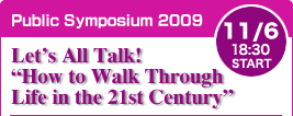 Public Symposium 2009